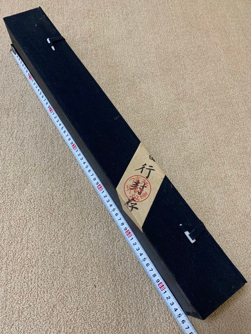 清国　大型　永興典當行封藏 棲禽図 名家 【沈銓 】 氏の書卷绘 卷绘未開封箱