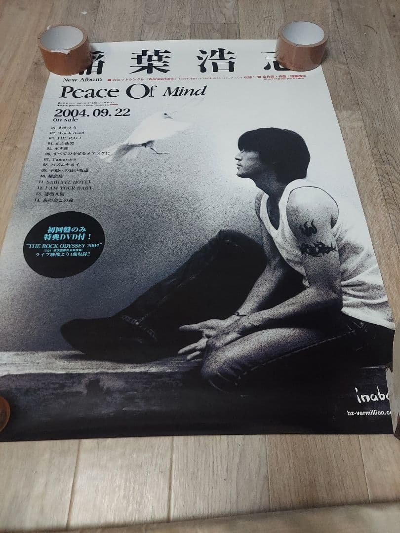 B'z　稲葉浩志　ポスターセット　バラ売り○　値下げ○