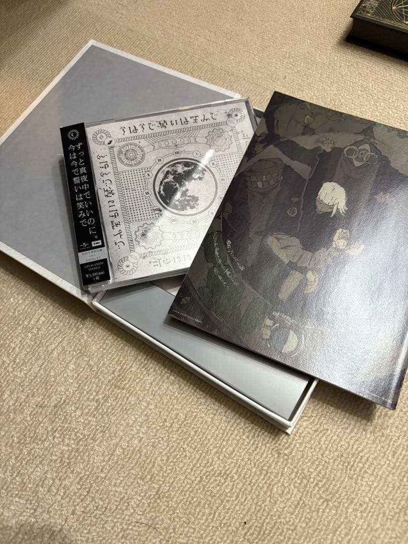 ずっと真夜中でいいのに アルバム まとめ売り 未開封あり