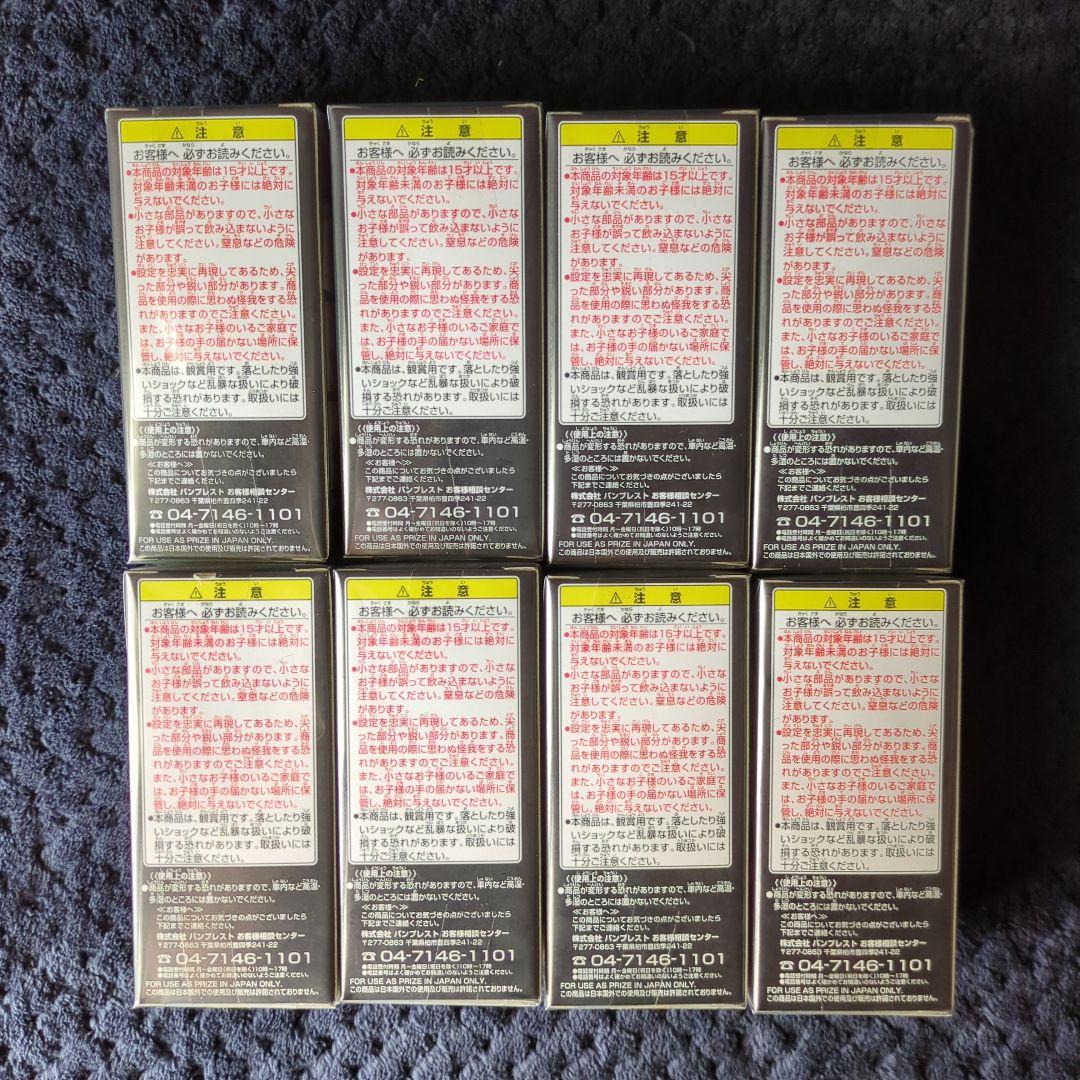 【新品未開封】ワンピース　コレクタブル　フィギュア　ワーコレ　ドラゴンボール