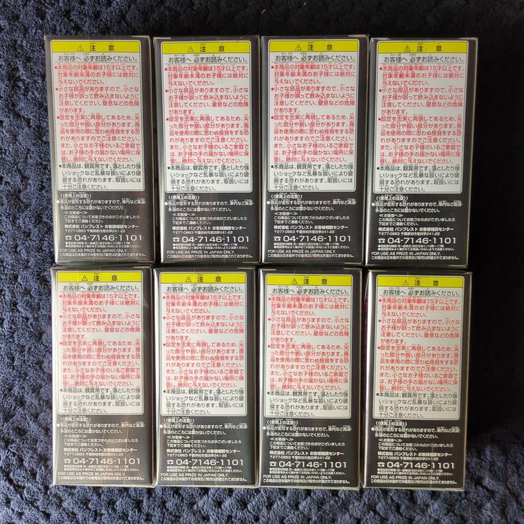 【新品未開封】ワンピース　コレクタブル　フィギュア　ワーコレ　ドラゴンボール