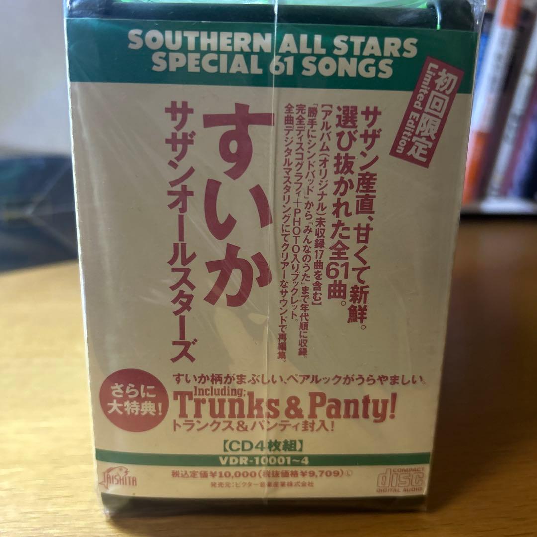 サザンオールスターズ/すいか SOUTHERN ALL STAR