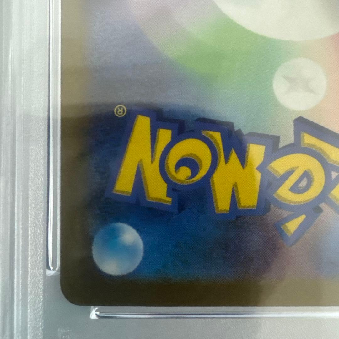 【PSA10】ピカチュウex WCS23 2023 横浜記念デッキ