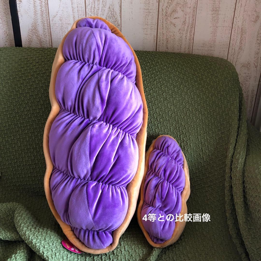 紅いもタルト　2等　ぬいぐるみ　御菓子御殿限定　クッション