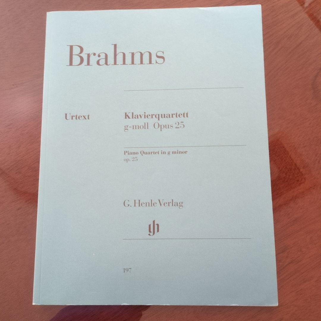 Brahms　Klavierquartett g-moll Opus25
