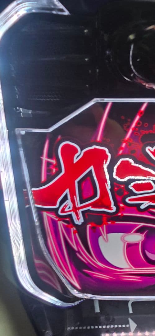 スマスロ　実機 三共 Ｌ革命機ヴァルヴレイヴＤ【L VVV】