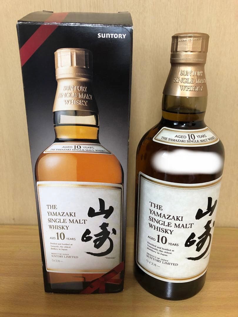 サントリー山崎 10年 700ml