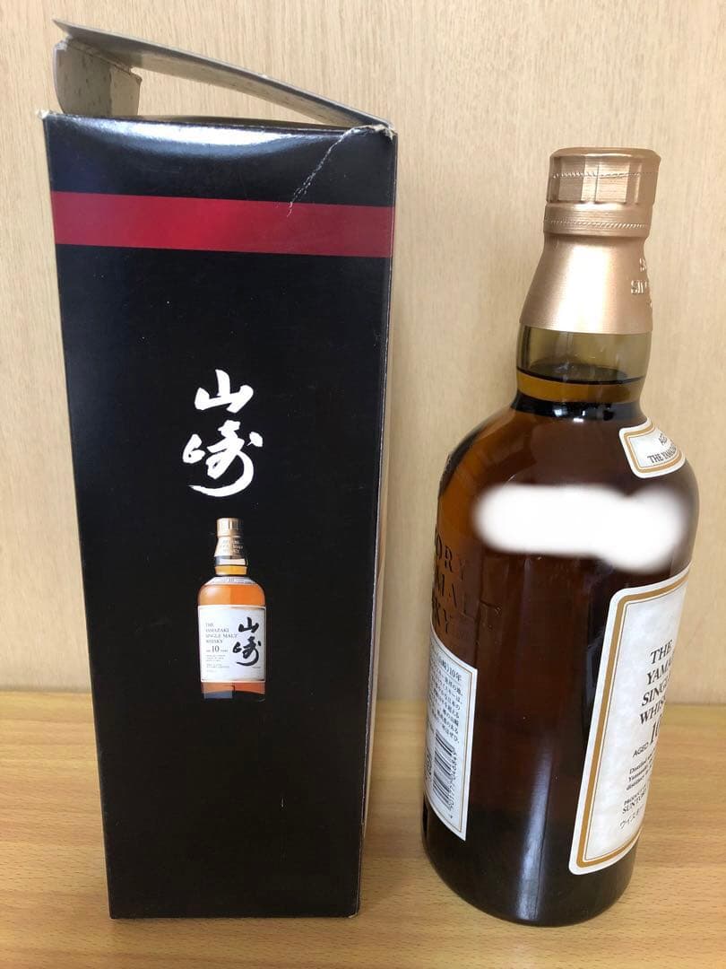 サントリー山崎 10年 700ml