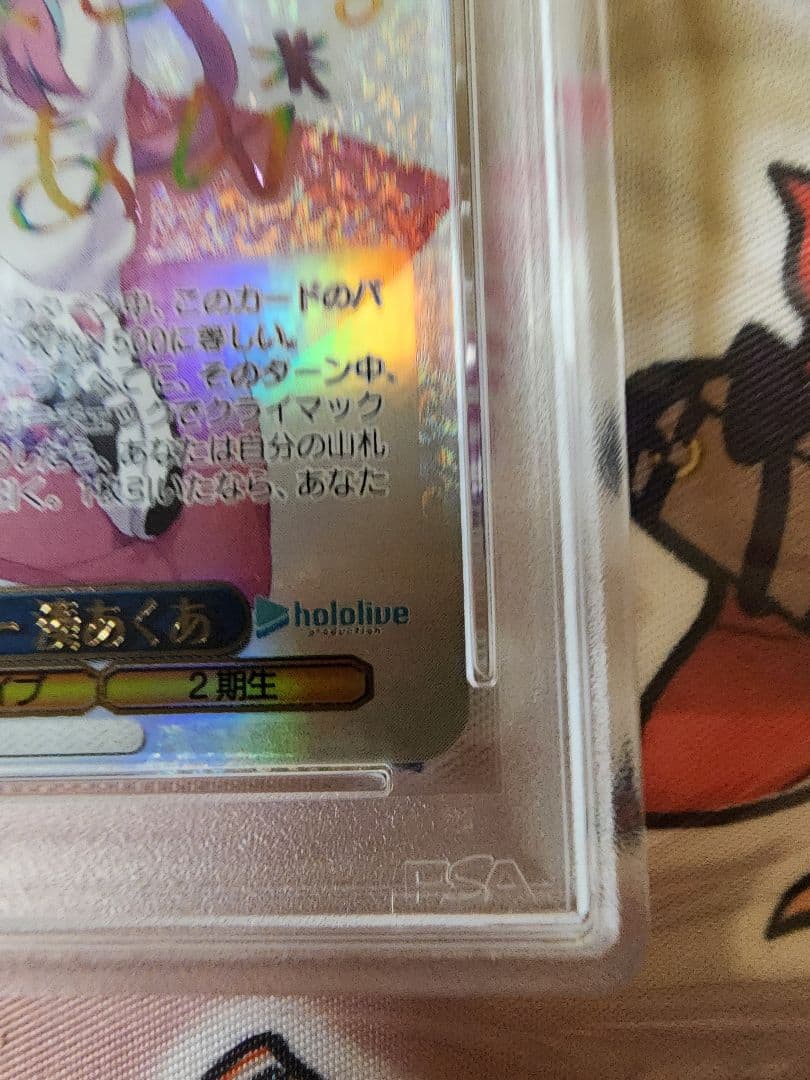 パステルラッパー湊あくあ サイン 1点