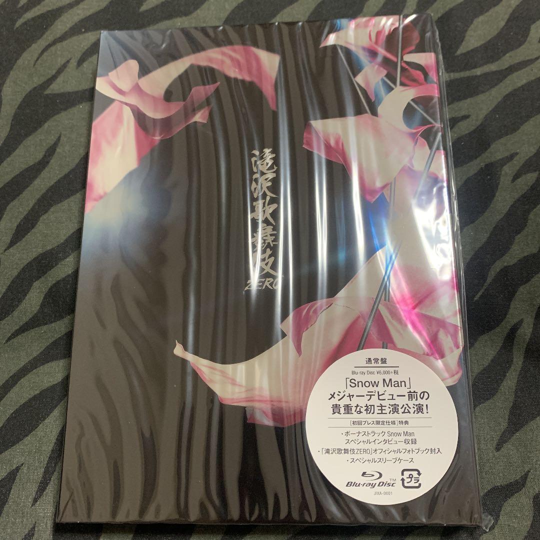 滝沢歌舞伎ZERO〈初回生産限定盤・3枚組〉+通常盤初回プレス仕様Blu-ray