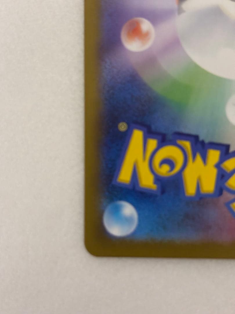 y*8様 メガリザードンXex mur ポケモンカード