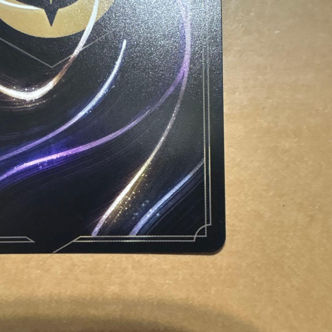 アースラ - 七つの海の騙し屋(エンチャンテッド)