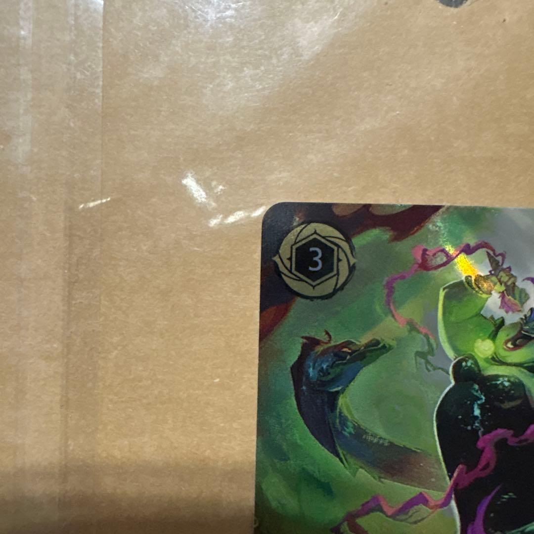 アースラ - 七つの海の騙し屋(エンチャンテッド)