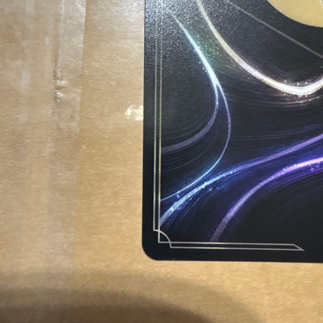 アースラ - 七つの海の騙し屋(エンチャンテッド)