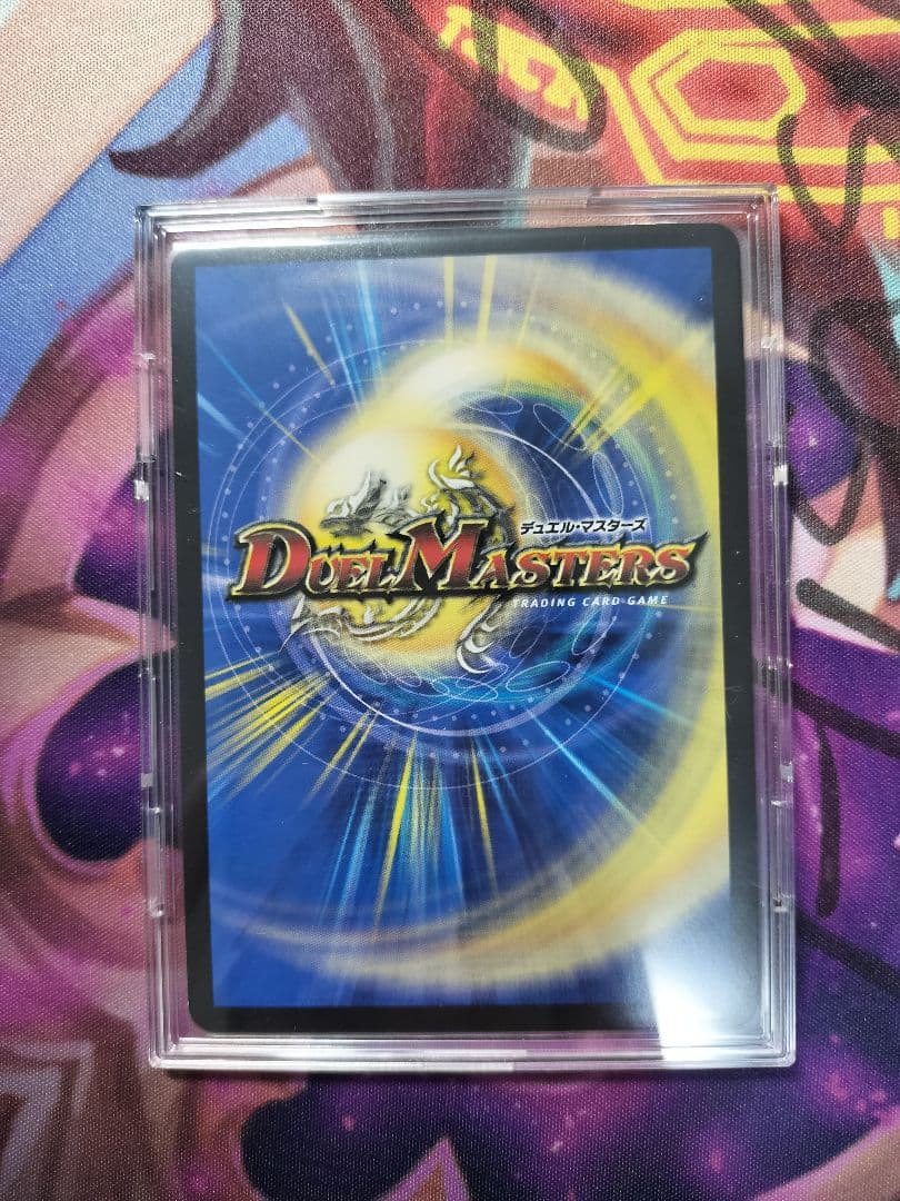 戦鬼の頂天 ベートーベン 金