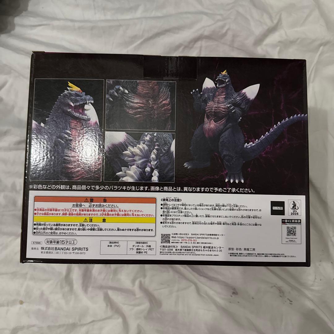 一番くじ ゴジラ 怪獣乱舞 -荒ぶるモノ- C賞 スペースゴジラ