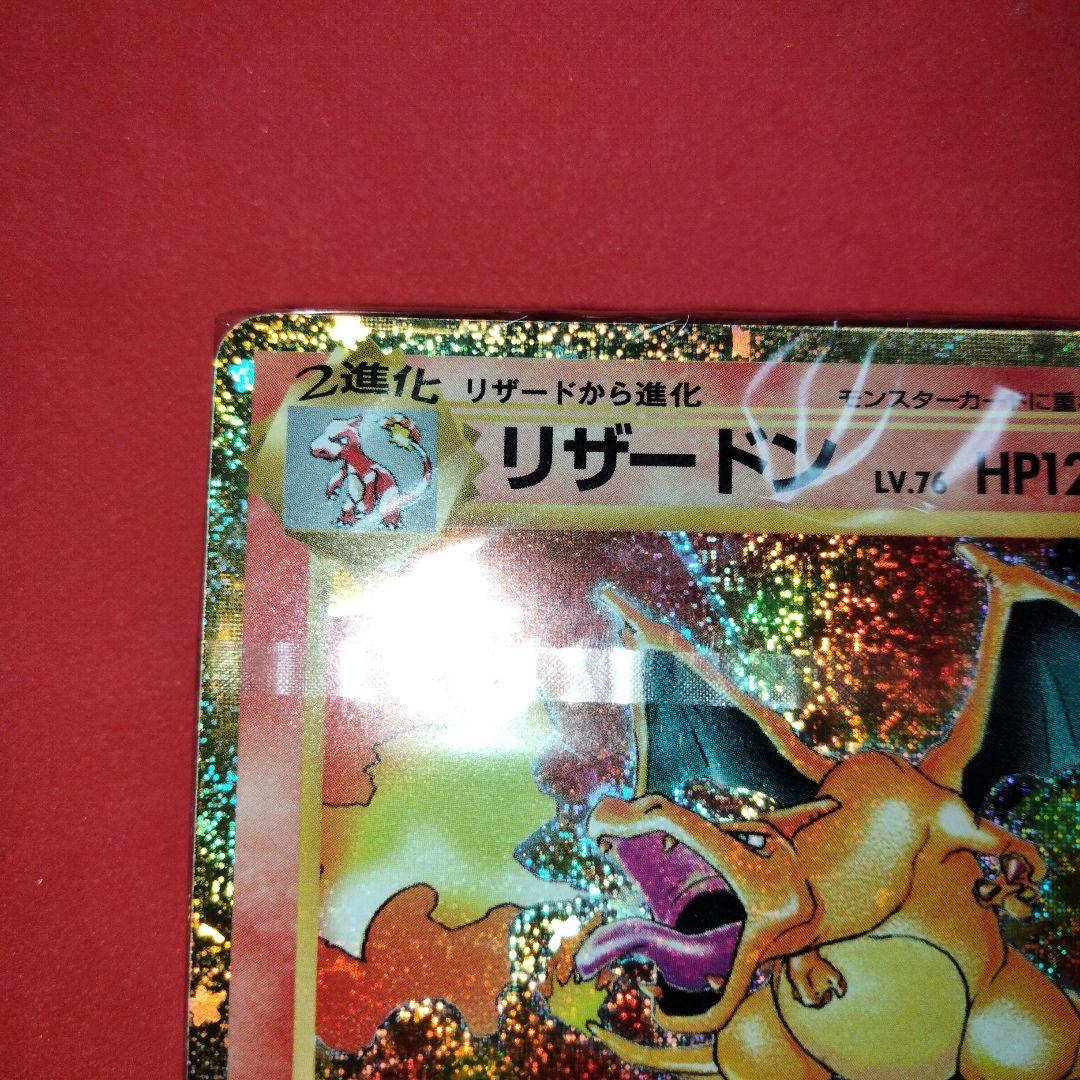 新品未開封 デッキ クラシック Classic 御三家 3種