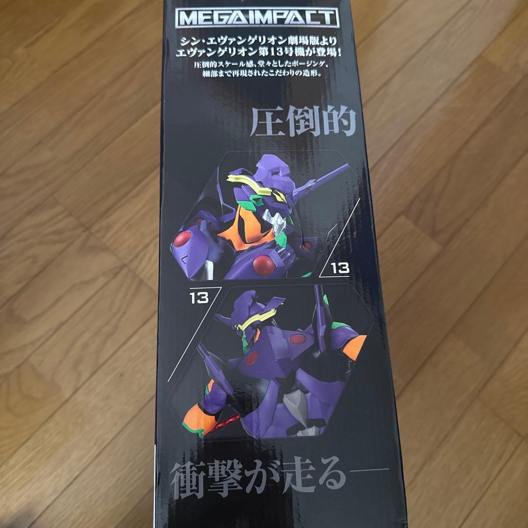 エヴァンゲリオン第13号機フィギュア