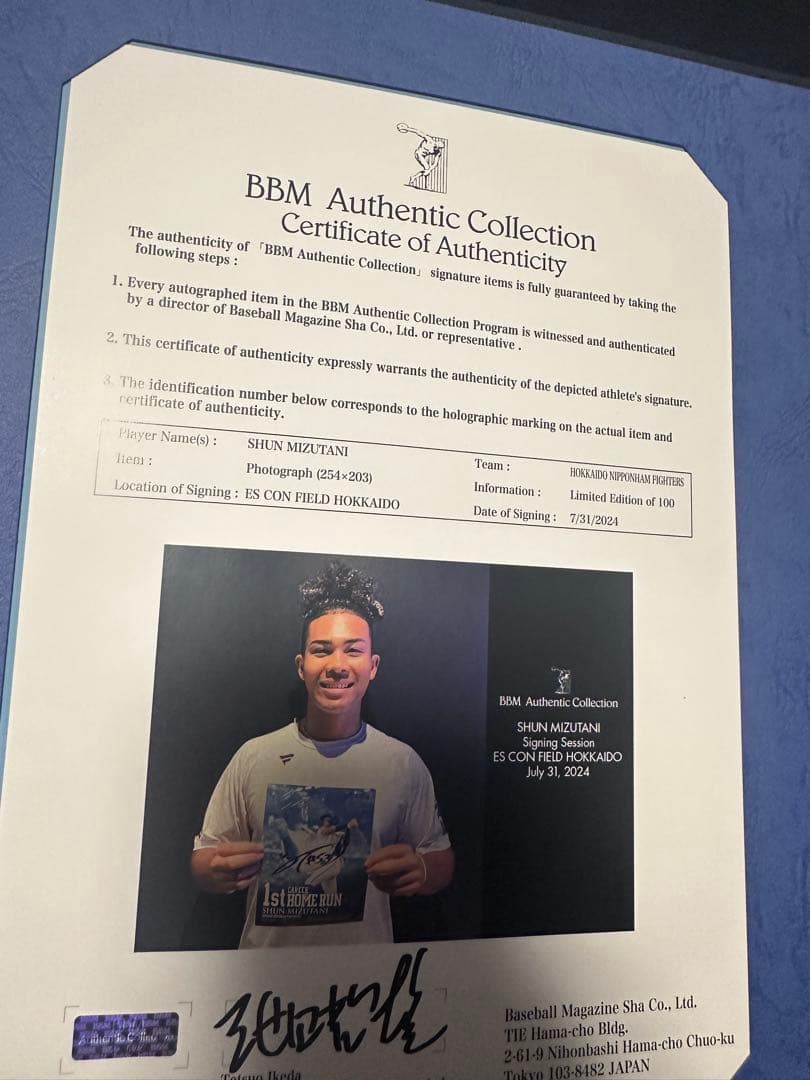 日本ハムファイターズ 水谷瞬初ホームラン記念 直筆サインフォトパネル