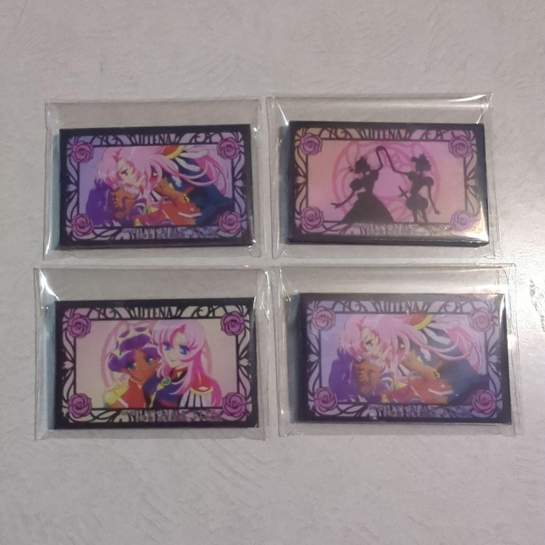 少女革命ウテナ　グッズ35点セット