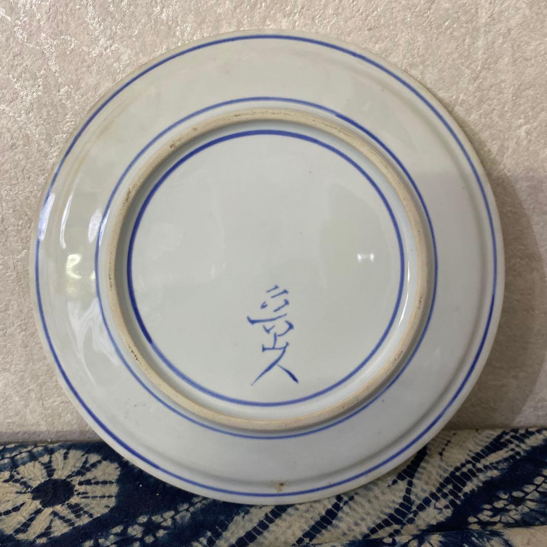 北大路魯山人　福　染付皿