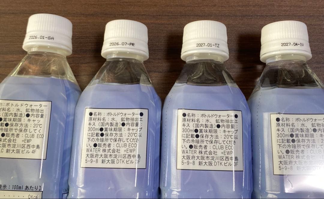 ポタポタクラブ　ライフエッセンス300ml4本セット
