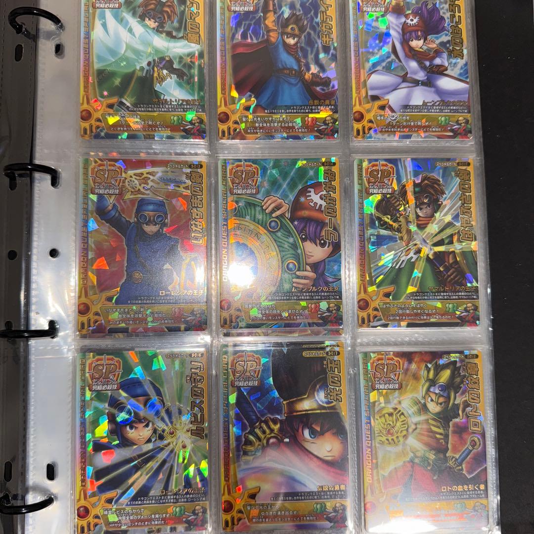 ドラゴンクエスト　モンスターバトルロード　まとめ売り　ぱふぱふ等