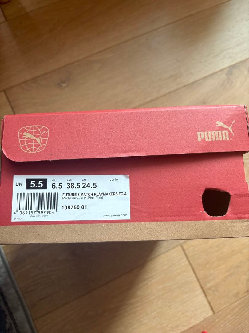 Puma プレイメーカー サッカーシューズ　未使用