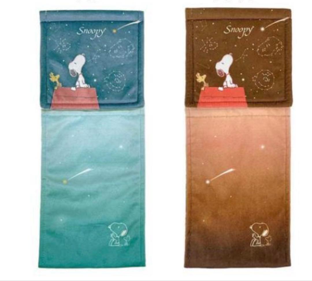 ブルー色　PEANUTS スヌーピー トイレマットセット　新品