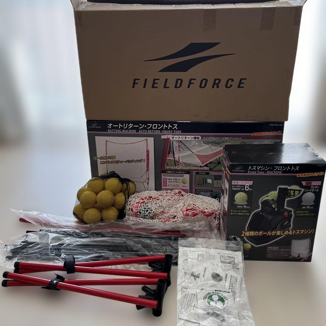 トスマシーン　オートリターン