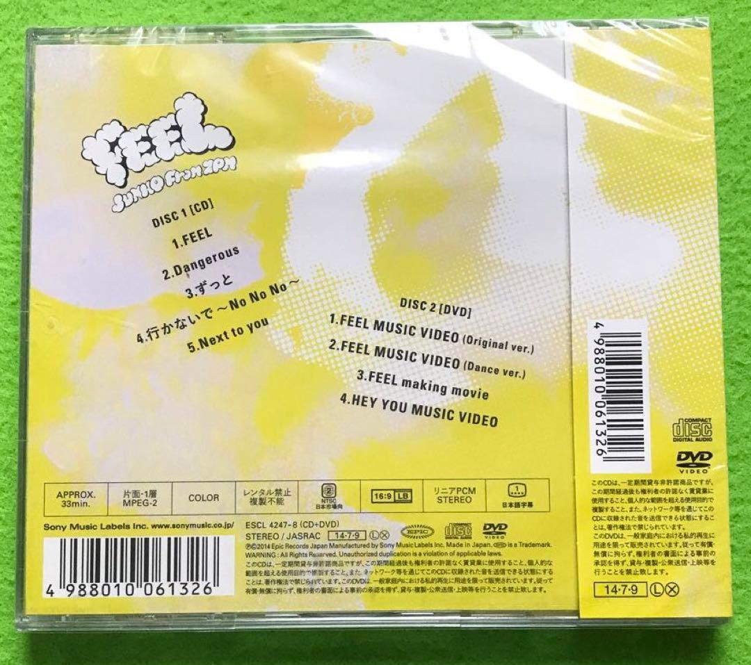 まとめ購入確認用2000■『FEEL』 初回限定盤A CD+DVD