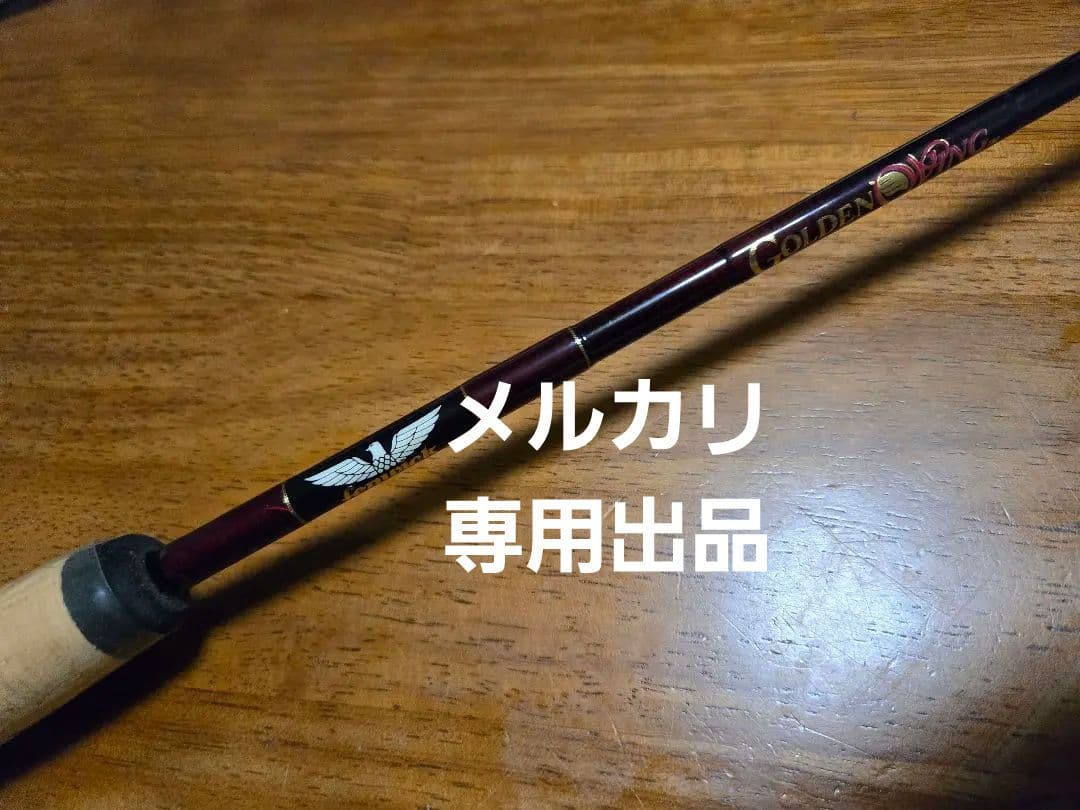 新品未使用 希少！フェンウィック ゴールデンウィング GW58G MG J