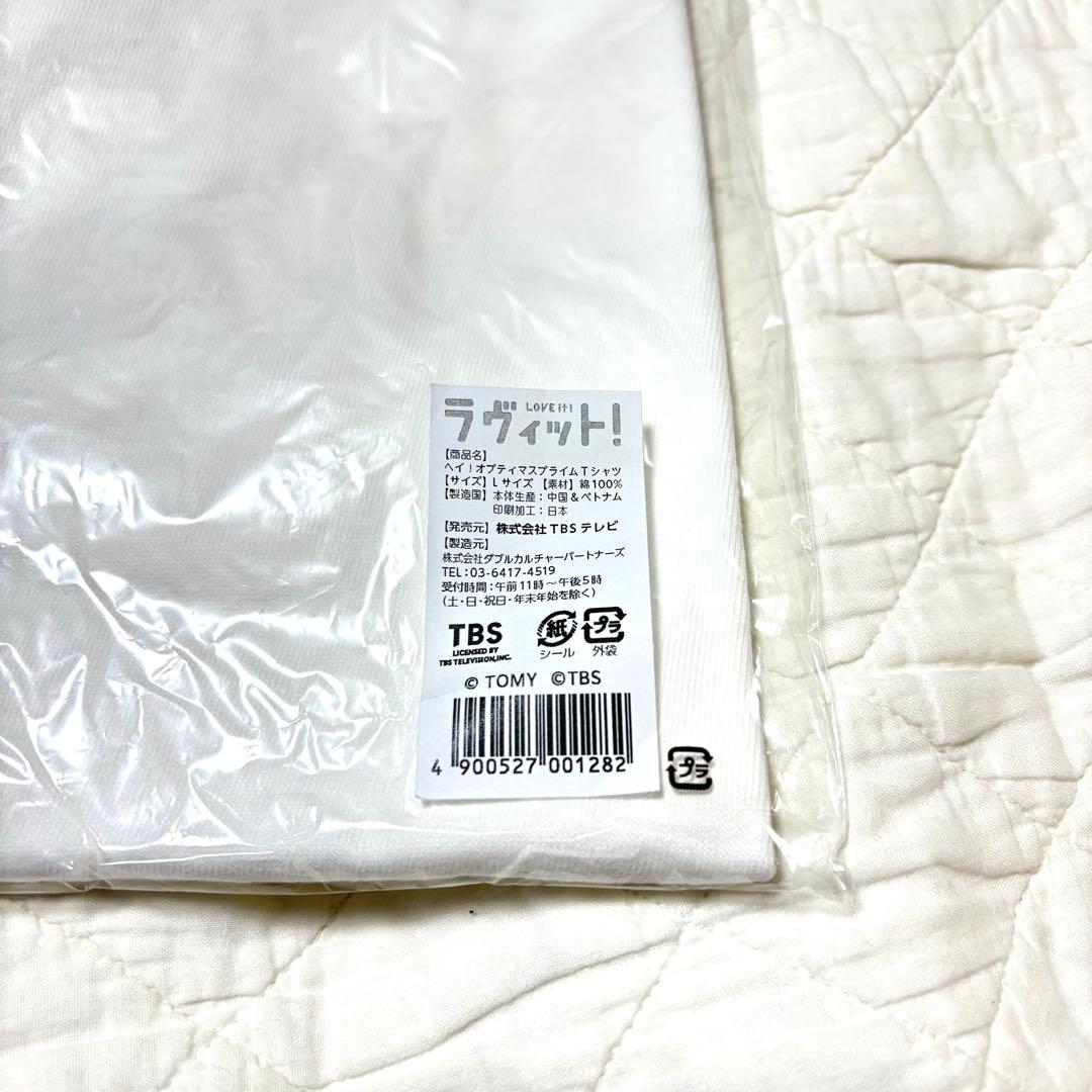 ♦︎新品未使用品♦︎ラヴィットTシャツLサイズ♦︎ヘイオプティマスプライム浦井のりひろ