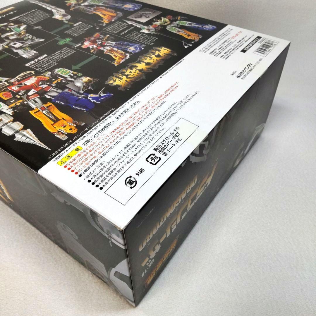 〈新品未開封〉超合金魂GX-78 ドラゴンシーザー～恐竜戦隊ジュウレンジャー