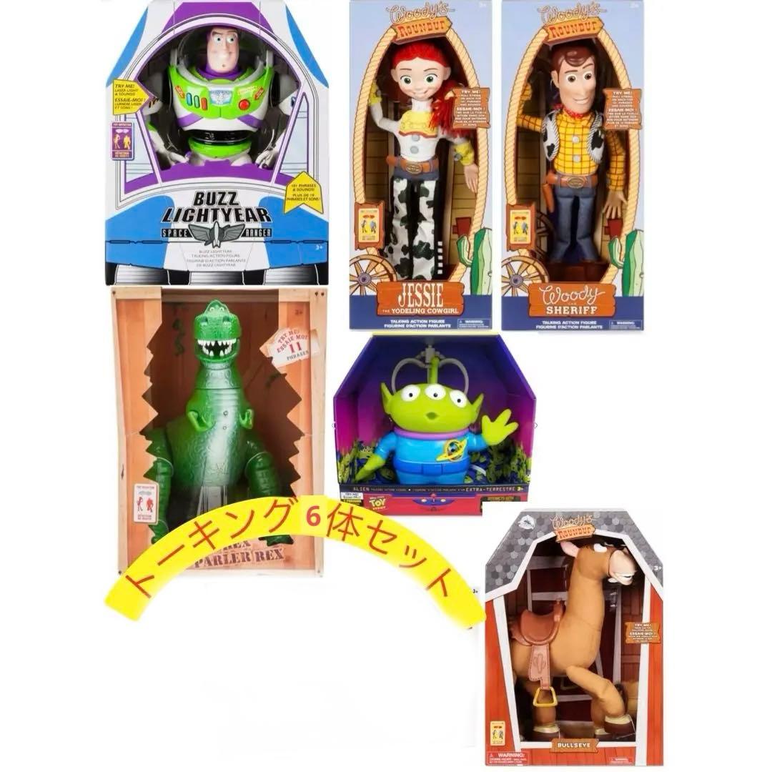 新品 海外 ディズニー 限定 英語 トイストーリー トーキング フィギア セット