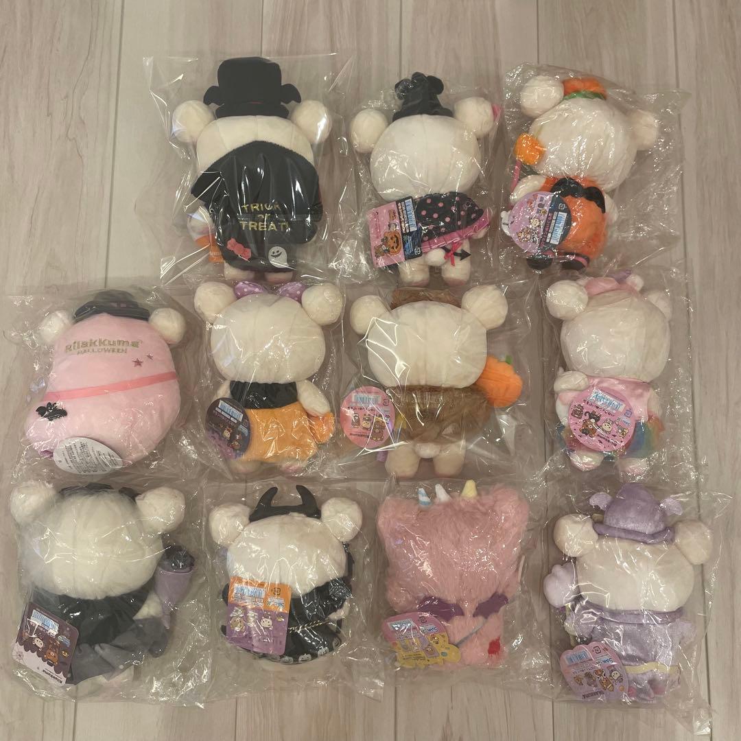 レア美品✨【コリラックマ ハロウィンぬいぐるみ】11体セット　2013〜2023