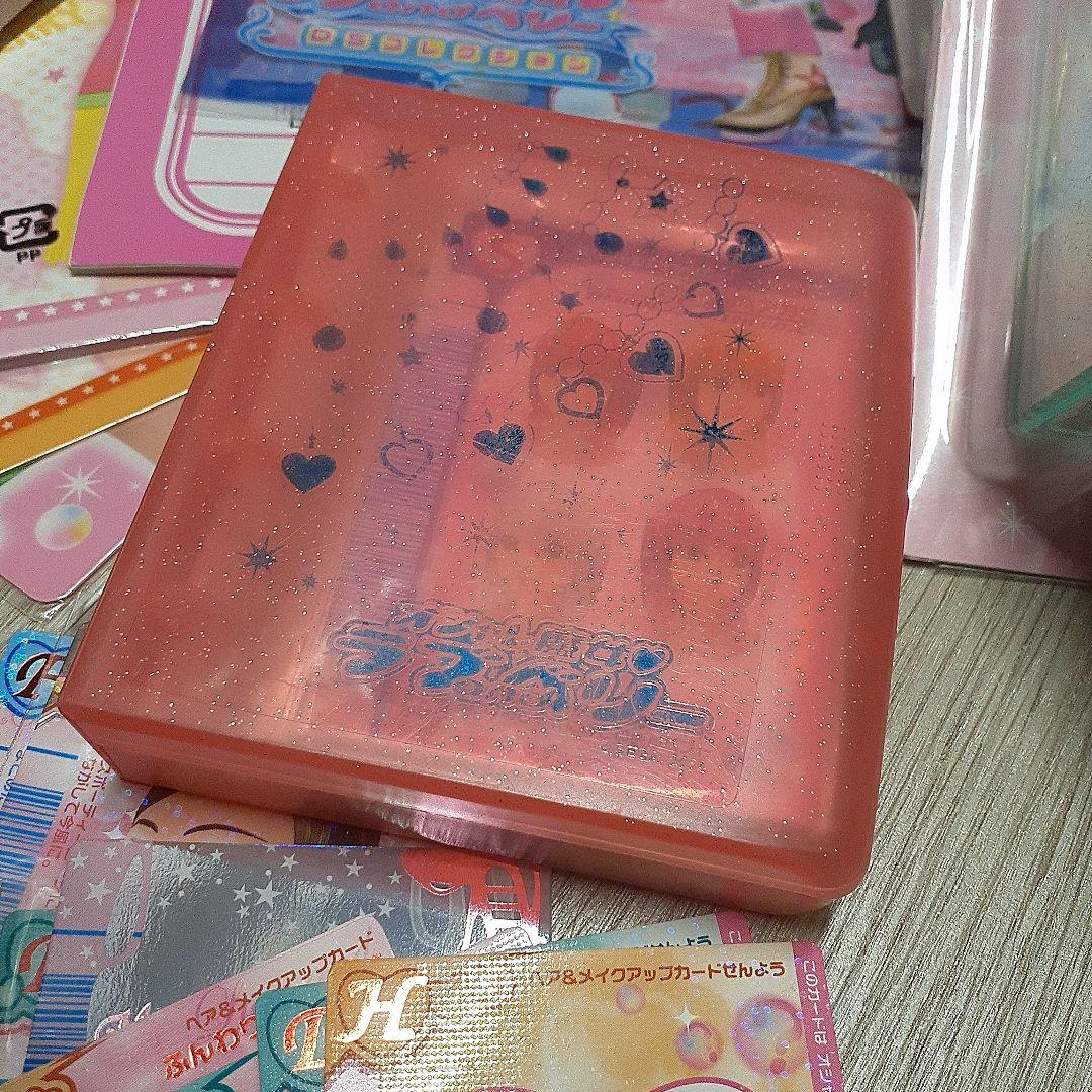 おしゃれ魔女ラブ&ベリー　まとめ売り　カード　カードケース　文具　DS ソフト