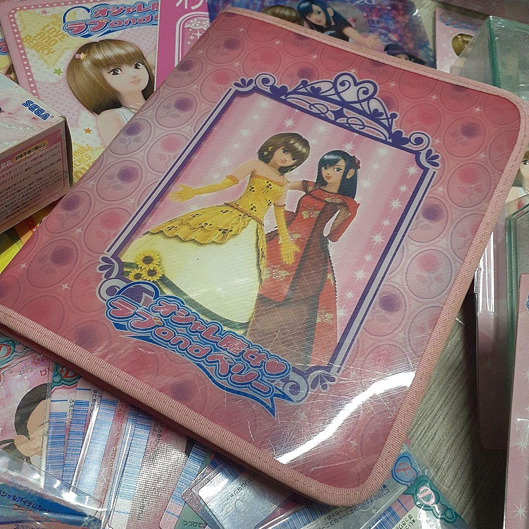 おしゃれ魔女ラブ&ベリー　まとめ売り　カード　カードケース　文具　DS ソフト