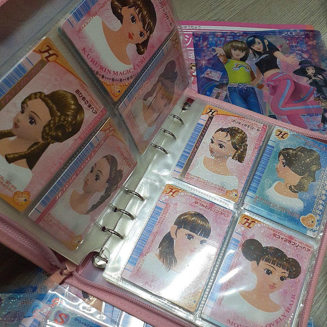 おしゃれ魔女ラブ&ベリー　まとめ売り　カード　カードケース　文具　DS ソフト