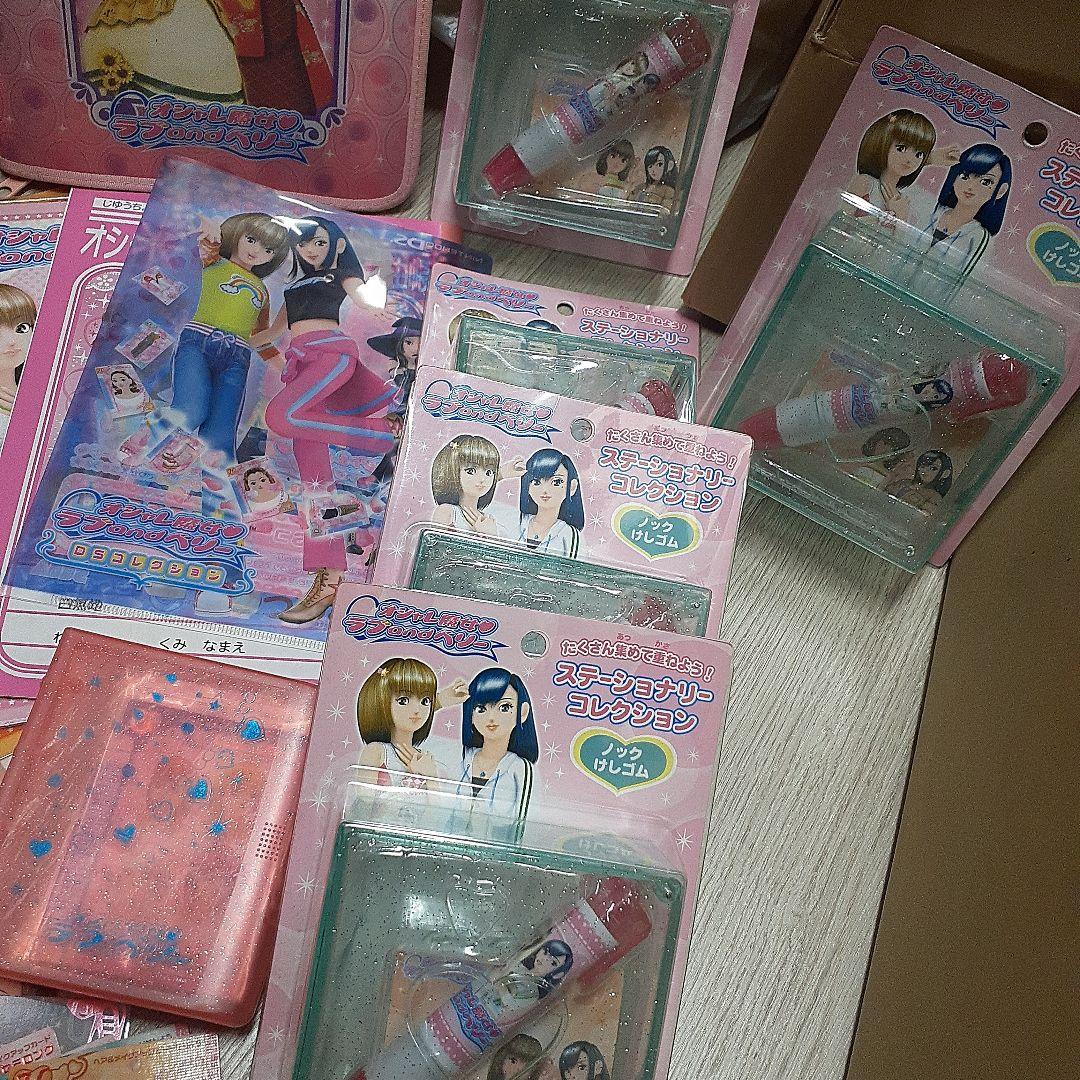 おしゃれ魔女ラブ&ベリー　まとめ売り　カード　カードケース　文具　DS ソフト