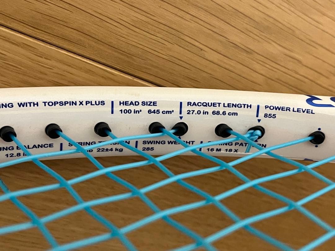 ラケット(硬式用) prince tour 100 G2 290g