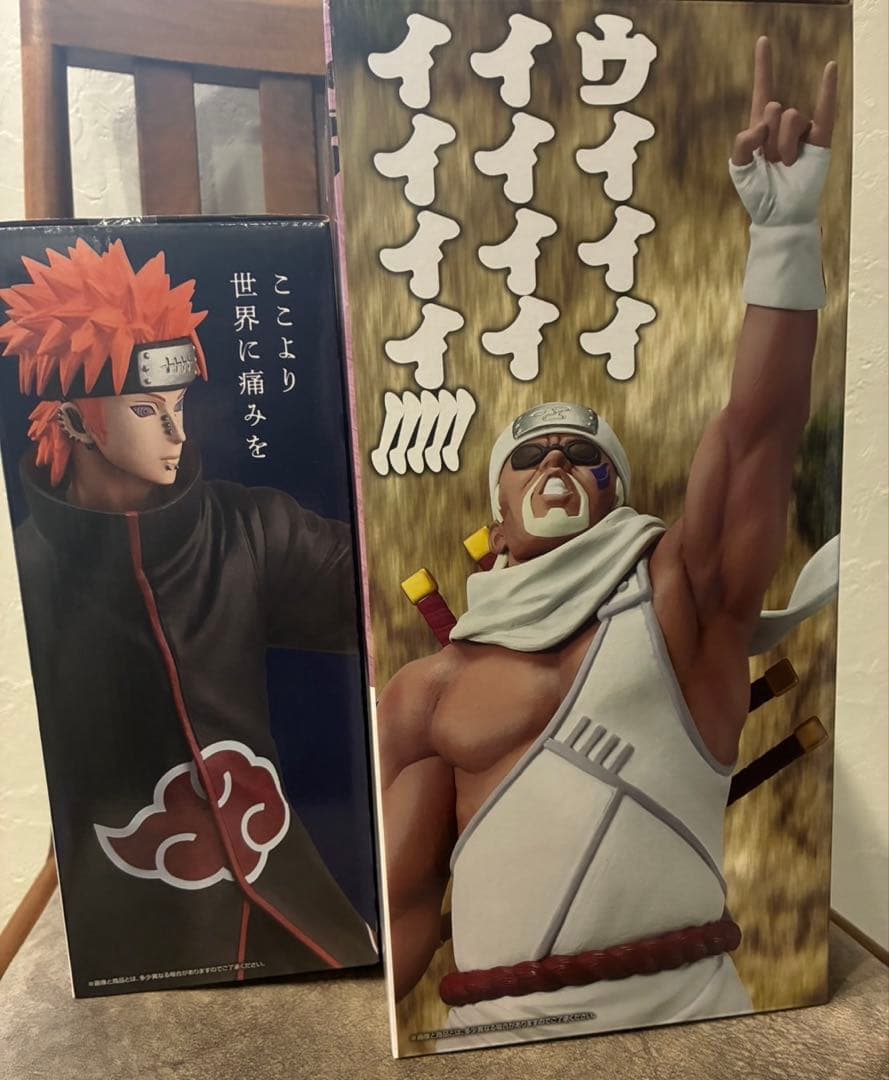 た*0様 ナルト一番くじ　キラービー　ペイン（天道）