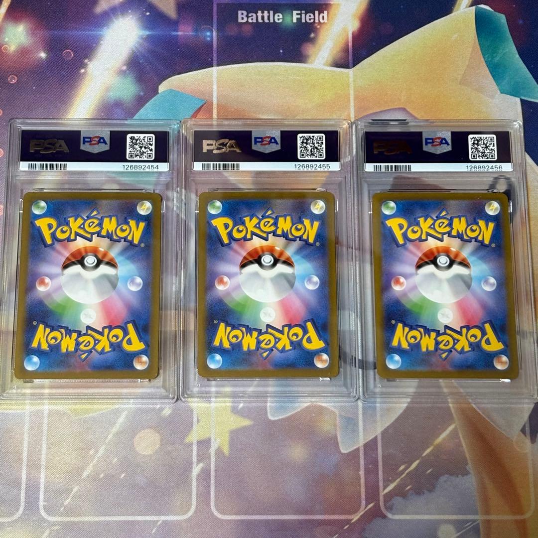 PSA10 3連番　リザードン　リザード　ヒトカゲ　クラシック　ポケモンカード