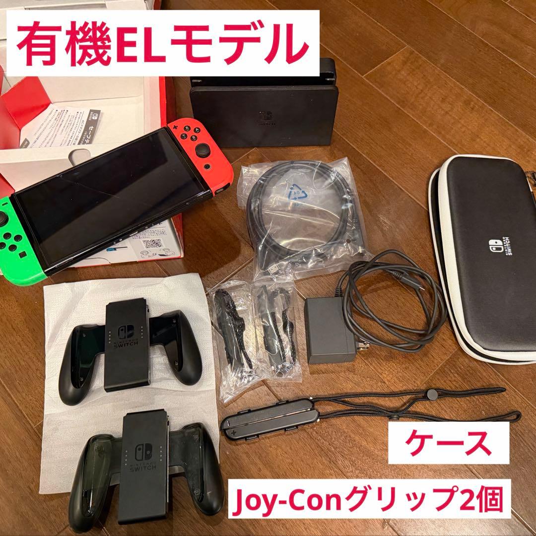 Nintendo Switch 本体 有機ELモデル ケース付き