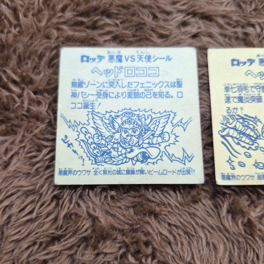 旧ビックリマンシール　第９弾ヘッド　ヘッドロココ　正扇　ホロ