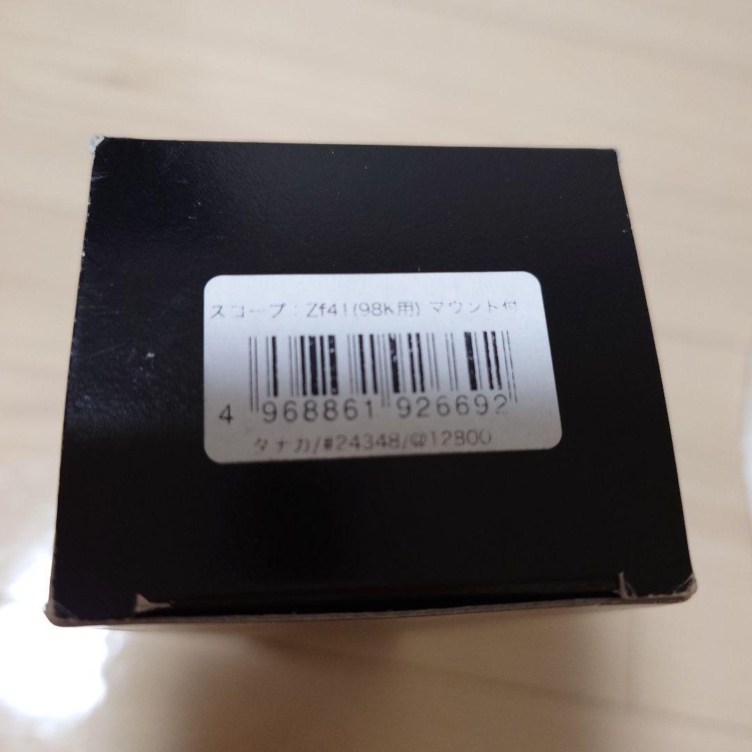 タナカワークス スコープ Zf41/kar98k用 マウント付