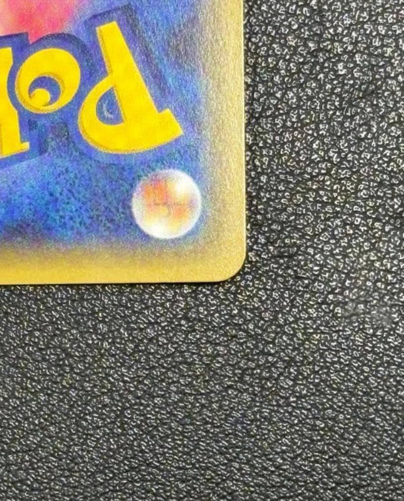 ニンフィアEX RR CP3 ポケキュンコレクション 026/032