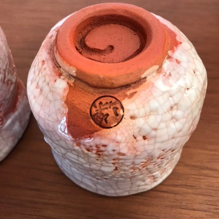 未使用　超希少　楽山焼　夫婦湯呑　蓋付き