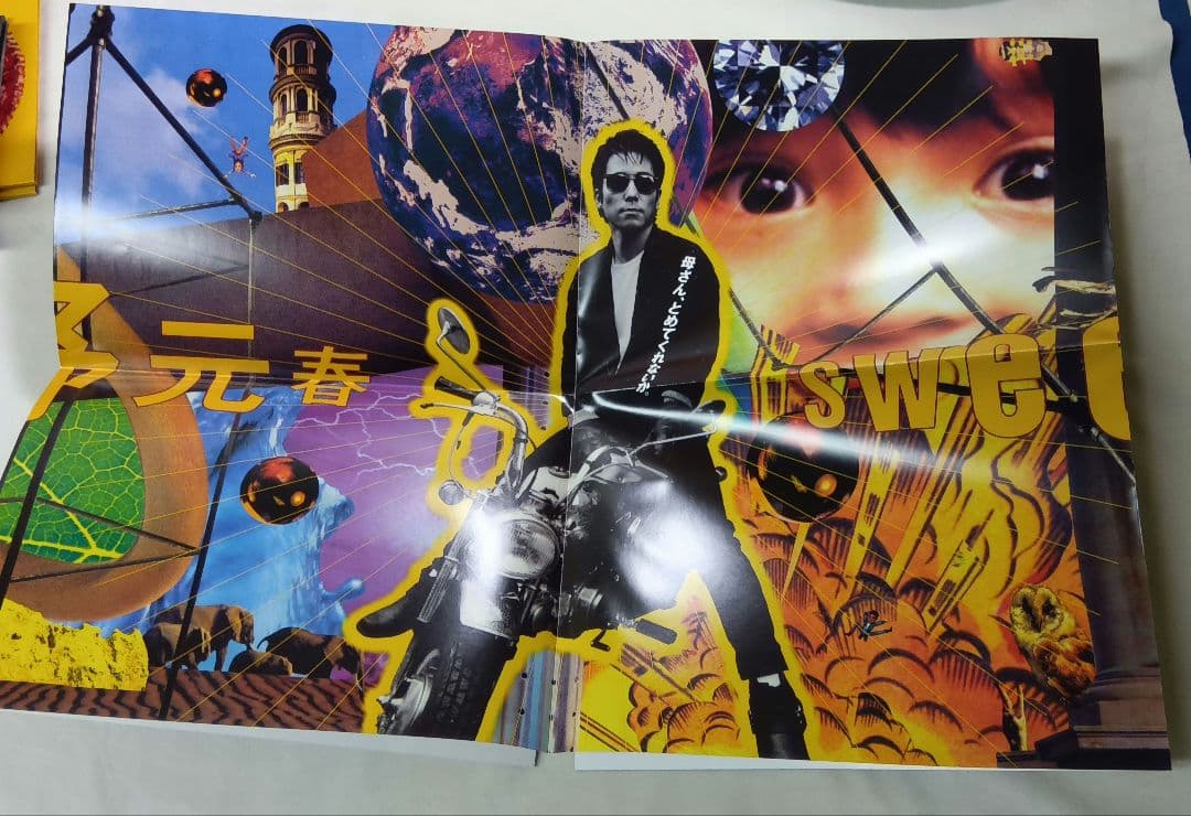 佐野元春　SWEET16 30thアニバーサリー完全生産限定盤