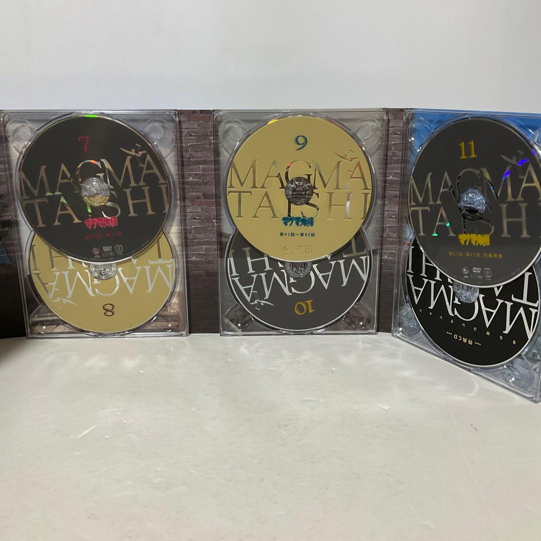 マグマ大使 DVD-BOX〈初回限定版・11枚組〉